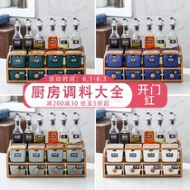 Nordic kitchen ceramic salt sugar monosodium glutamate seasoning box combination suit glass soy sauce bottle pot domestic seasoning pot