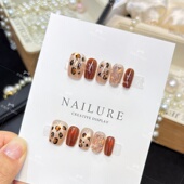 咖色豹纹 咖色高级感显白纯手工穿戴甲