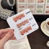 新年款 甜心法式 美甲手工穿戴甲高级感轻奢猫眼显白美甲定制