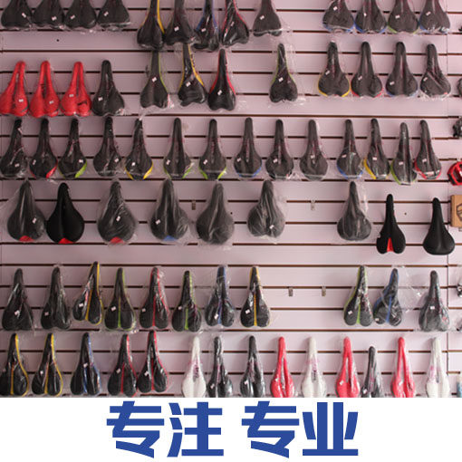 Selle de vélo Mountain Bike JAKROO - Ref 2346718 Image 5