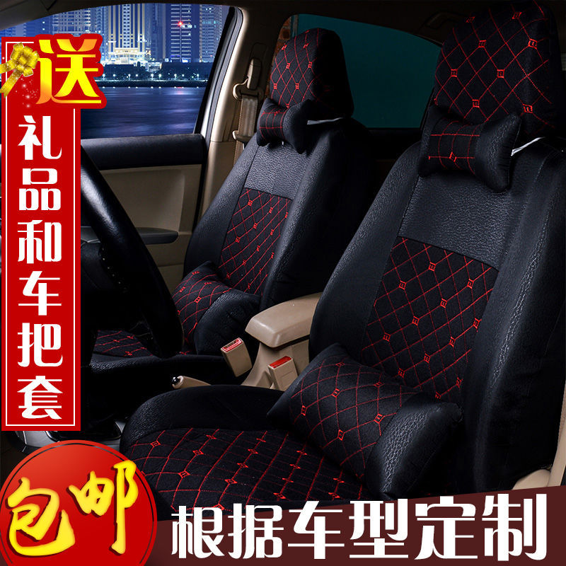 汉唐电动汽车座套a3Q3Q5Q7四季