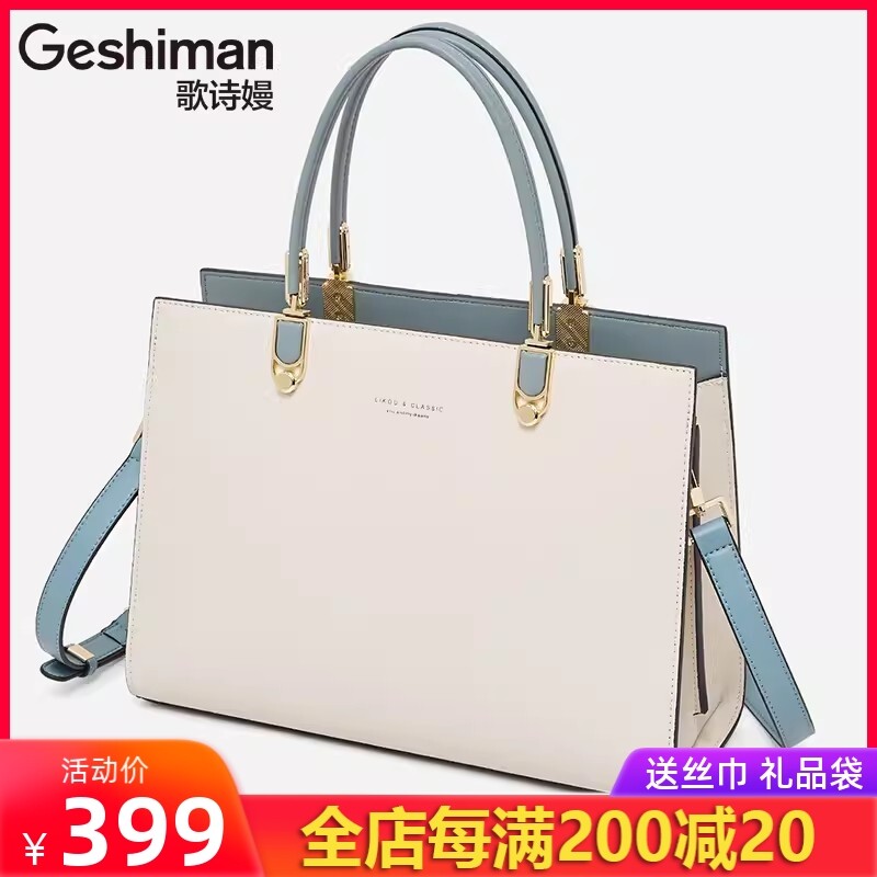 女包轻奢品牌真皮妈妈包2025新款休闲大气中年女士包包斜挎手提包