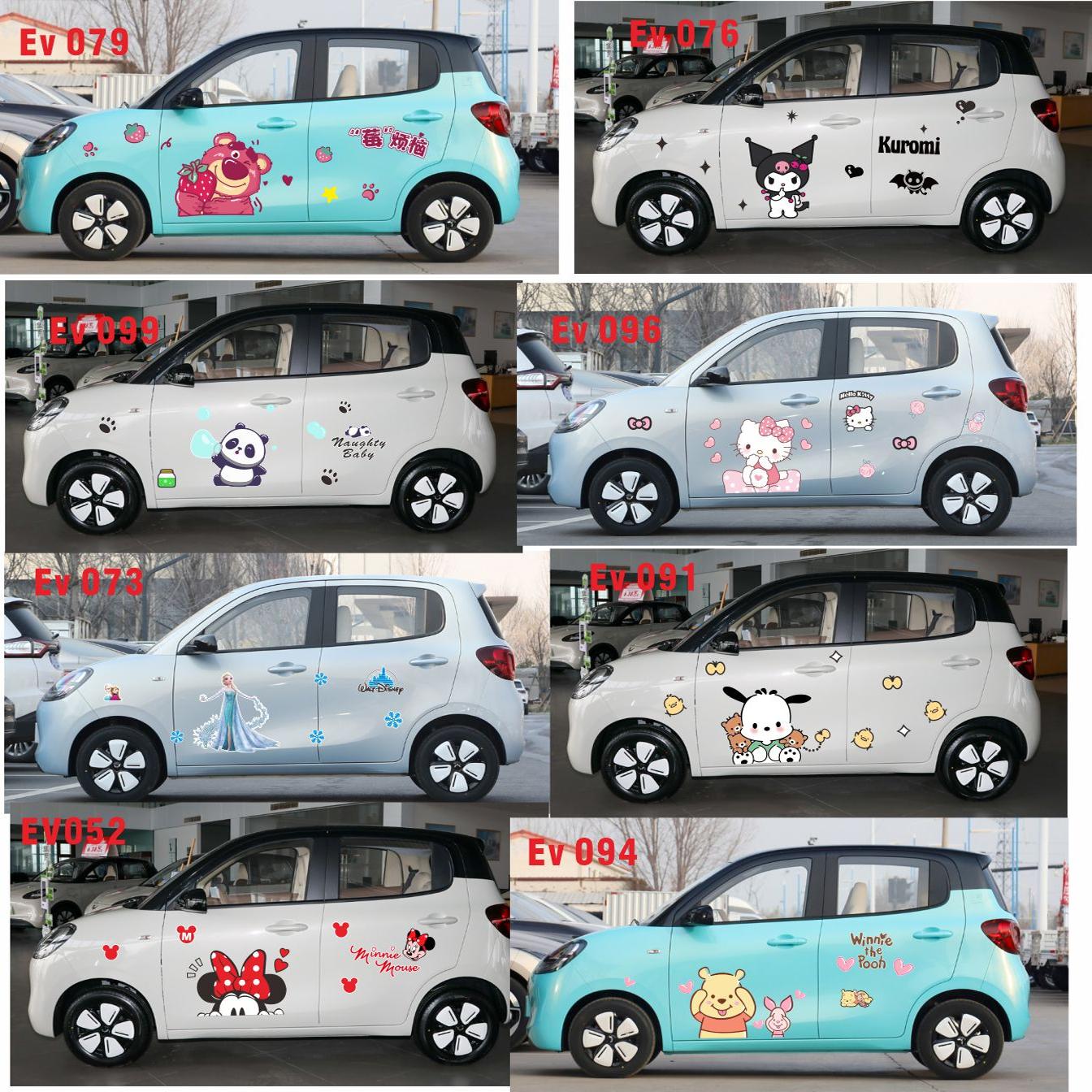 五菱宏光MINI缤果奔奔贴纸四门