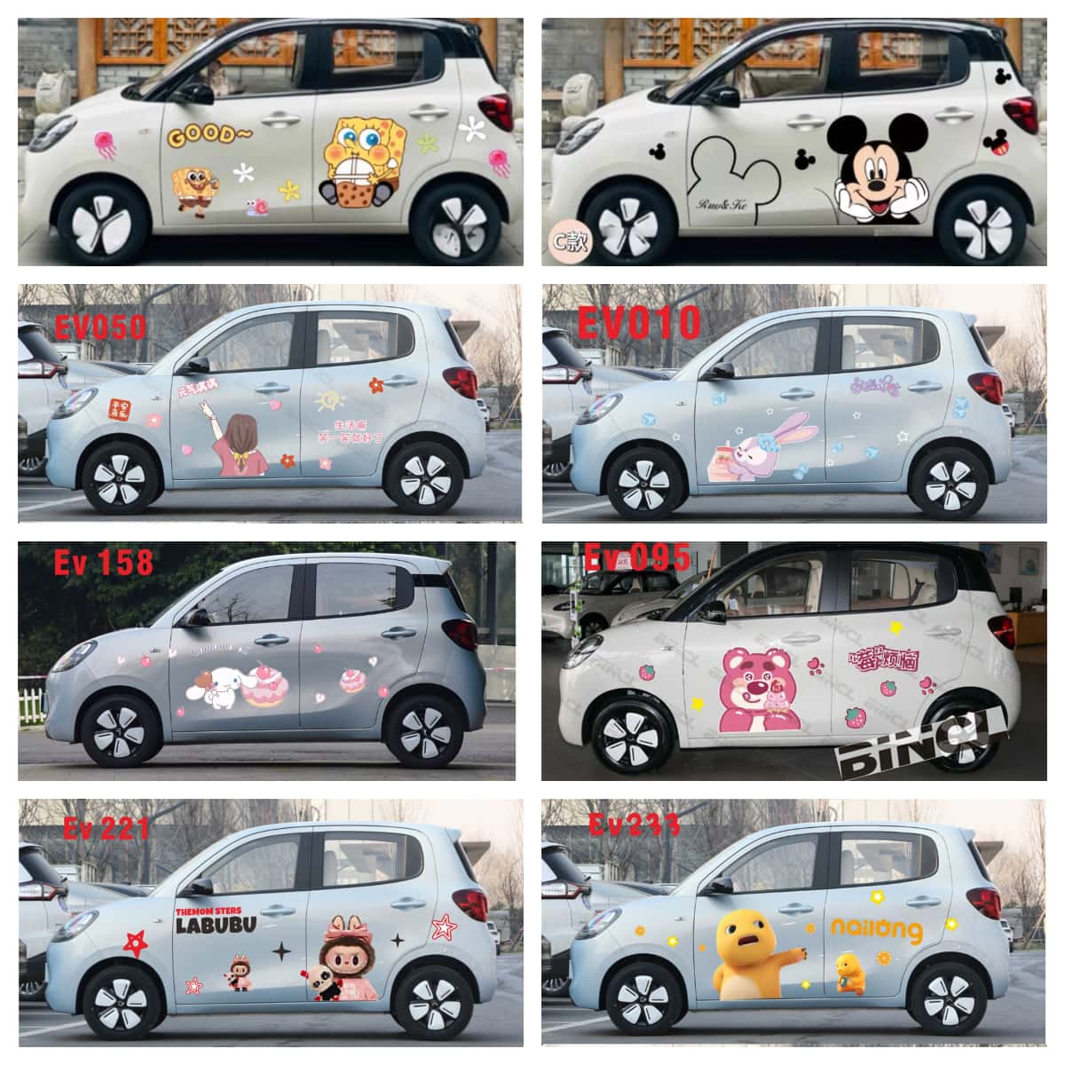 宏光miniev五代马卡龙幸运车贴