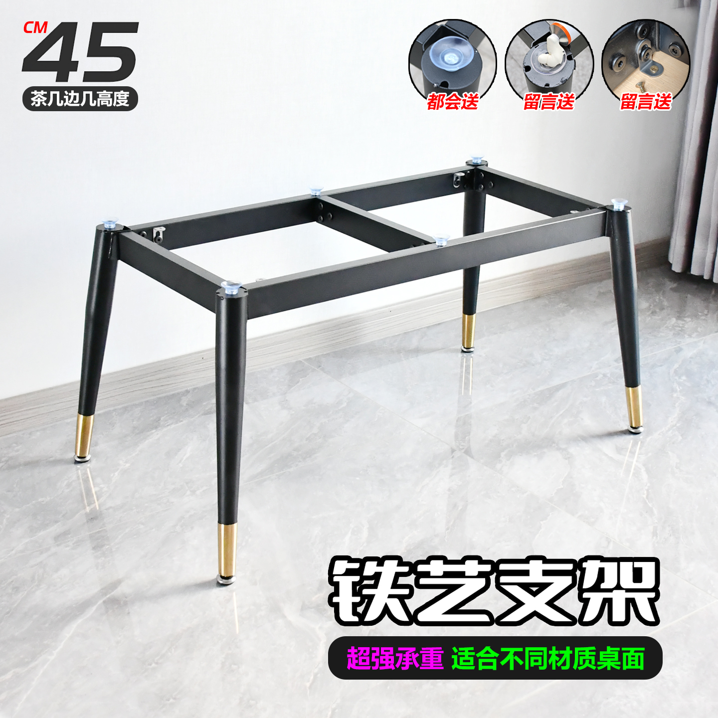 铁艺金属茶几底座支架矮桌腿桌脚岩板大理石玻璃小圆桌方形支撑架