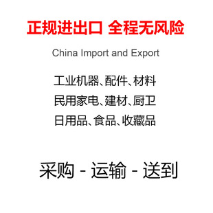 美国空运海运邮寄中国美国中国国际物流多线路运输不限体积重量