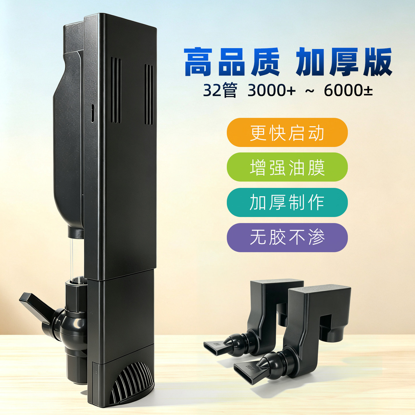 超薄虹吸背包下水鱼缸过滤系统全套不打孔改底滤溢流管件虹吸管32