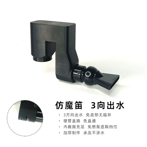 超薄虹吸背包双出水口