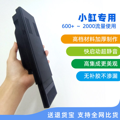 鱼缸超薄虹吸背包虹吸过滤系统全套不打孔改底滤溢流管件静音小20