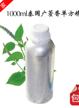 1000ml院装香薰单方精油