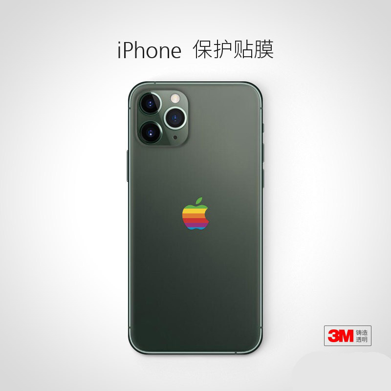 昂齐 iPhone保护贴膜苹果标志透明手机贴纸防刮耐磨3M材质