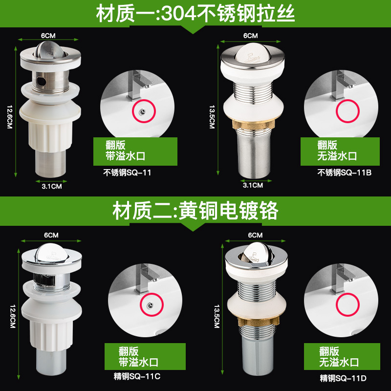 卫生间洗手盆防堵防臭下水管套装洗脸池台排水管侧排落水管软管