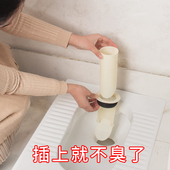 潜水艇卫生间蹲便器防臭器蹲坑大便池厕所防臭除臭神器蹲坑式 盖板