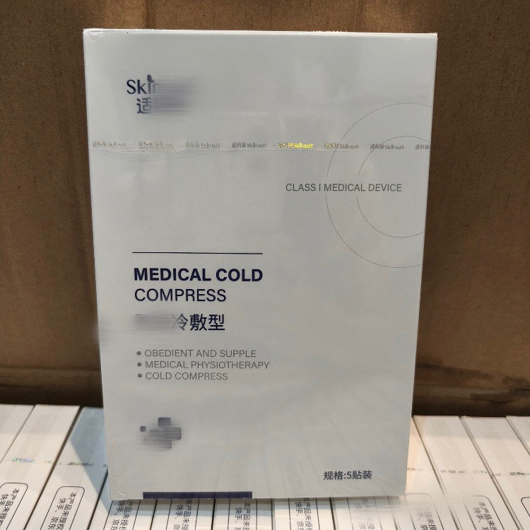 适科f面膜冷敷型积雪草补水晒后修护面膜舒缓修护红血丝敏感肌肤