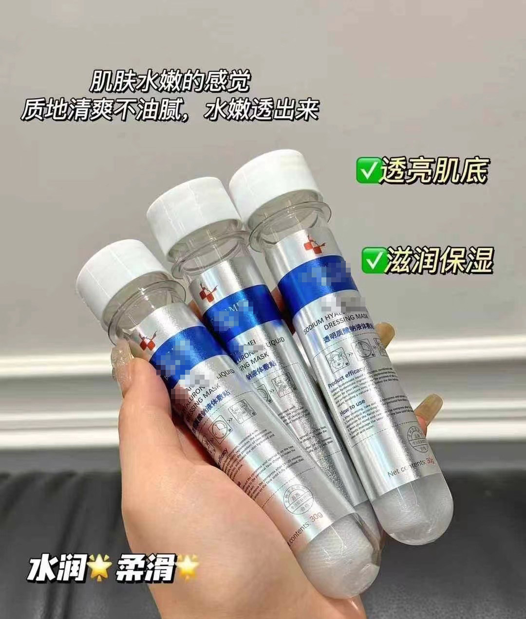 阅ym面膜透明质酸舒缓保湿补水晒后修护面膜痘痘肌盒装5支