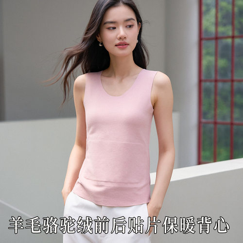 秋冬羊毛骆驼绒双面保暖背心