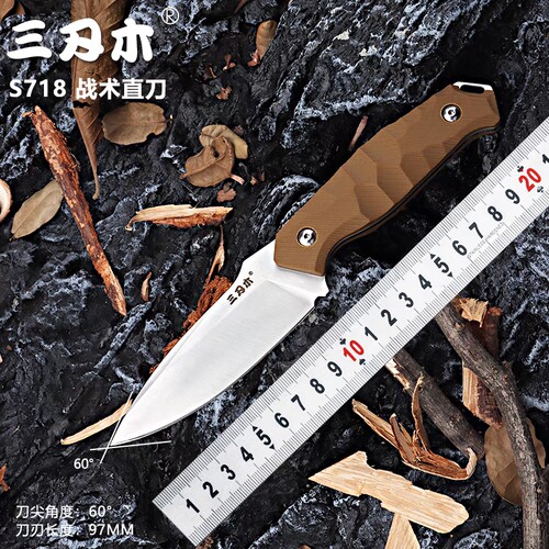三刃木S718直刀户外便携随身高硬度锋利战术野外防身水果野外小刀