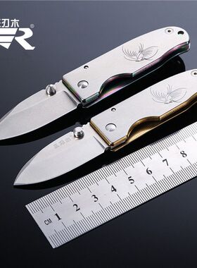 三刃木4024/401便携迷你小号折叠水果刀求生户外折刀全钢水果刀