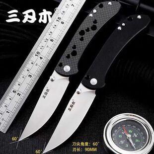 三刃木9165户外随身高硬度折叠刀野外迷你锋利小刀防身刀具折刀