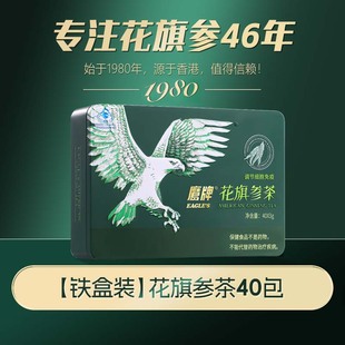 年货礼盒】40包鹰牌花旗参茶西洋参颗粒增强免疫力人参皂苷送礼