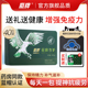 年货礼盒 鹰牌花旗参茶颗粒40包增强免疫力西洋参人参皂苷送礼