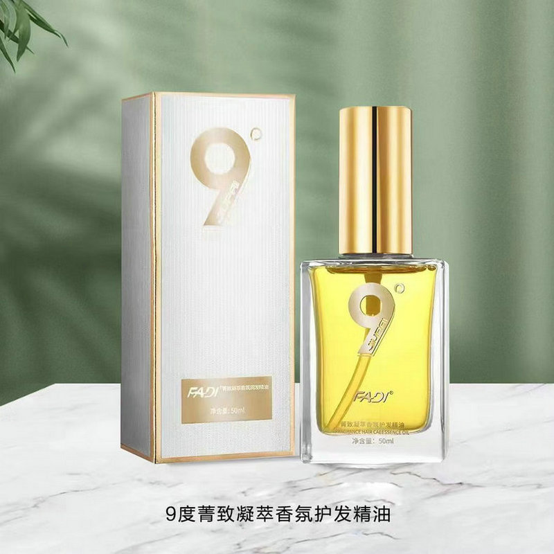 九派JIUPAI摩洛哥奢华阿甘护发精油