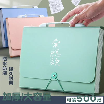 a4透明试卷收纳袋小学生专用