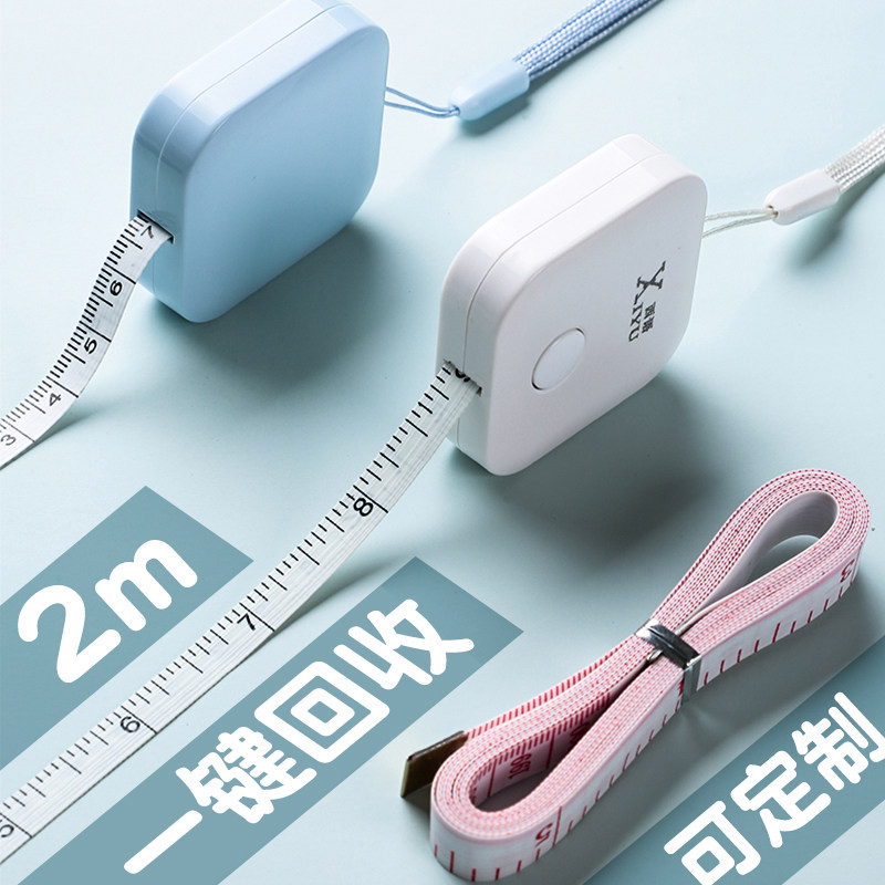 迷你卷尺小随身便携可爱腰围软尺子学生量三围公英制服装卷尺2米