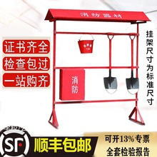 消防器材挂架消防工具单排消防架挂锹钩桶斧架子展示架单排展示架