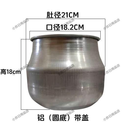 农村柴火土灶铝材质适用大部分