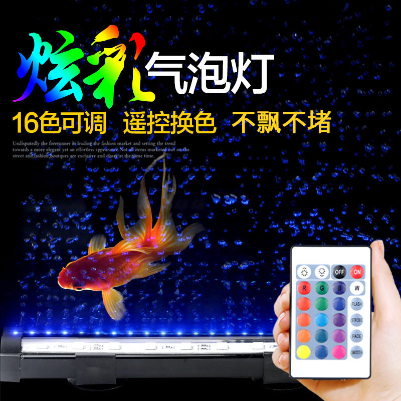 森森鱼缸气泡灯造景灯LED增氧泵水族箱变色灯气泡条气帘散气条|ruв категории животное/Животное питание и принадлежностей, аквариум мира, аквариум аквариум оборудования и т.д., осветительное оборудование - от Buy2taobao.com для оказания профессиональной услуги покупки агента Taobao