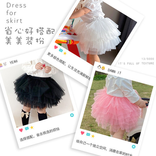 女童半身裙公主蓬蓬纱裙