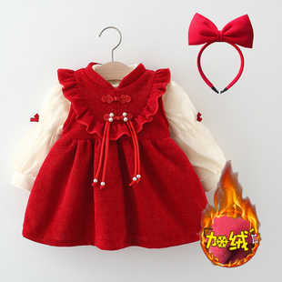 女童连衣裙套装 秋冬婴儿宝宝一周岁礼服生日红色衣服公主裙子过年