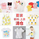 清仓 儿童夏季 T恤男女宝宝婴儿背心无袖 断码 衣服短袖 薄款 3岁2