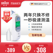 OTC药品及医疗器械