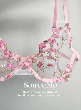 Soiree Mo 粉色碎花刺绣性感纯欲风甜美内衣套装 是很好看的碎花a