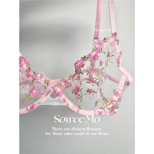 Soiree Mo 粉色碎花刺绣性感纯欲风甜美内衣套装 是很好看的碎花a
