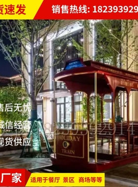 铁艺景区公园商场美陈装饰定制