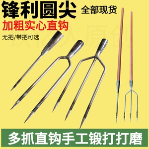 探鱼叉1齿二三齿无倒刺加粗王八叉不锈钢头加长大翘嘴甲大鱼排叉