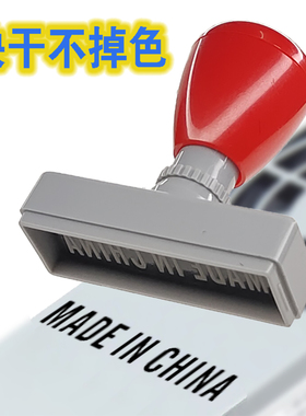 MADE IN CHINA快干塑料金属木板铜版纸石材快递袋不掉色印章