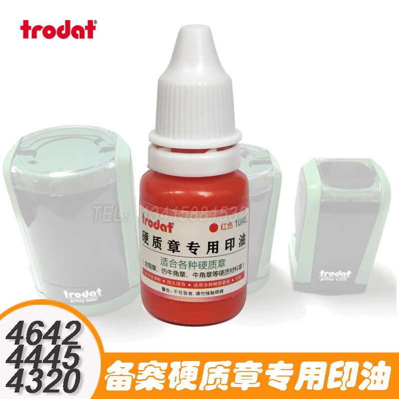 Zhuoda trodat seal Hard Security Quick-drying Ink cartridge Stamp pad Dedicated Stamp-pad inkin the Electronic Dictionary/Electronic paper book/Stationery , Accounting supplies , Stamp pad ink/Inkpad  category - from Buy2taobao.com to provide professional Taobao agent buy service