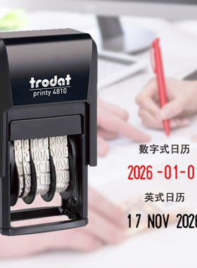 trodat printy 4810可调日期时间年月日英历回墨翻转自带墨盒印章