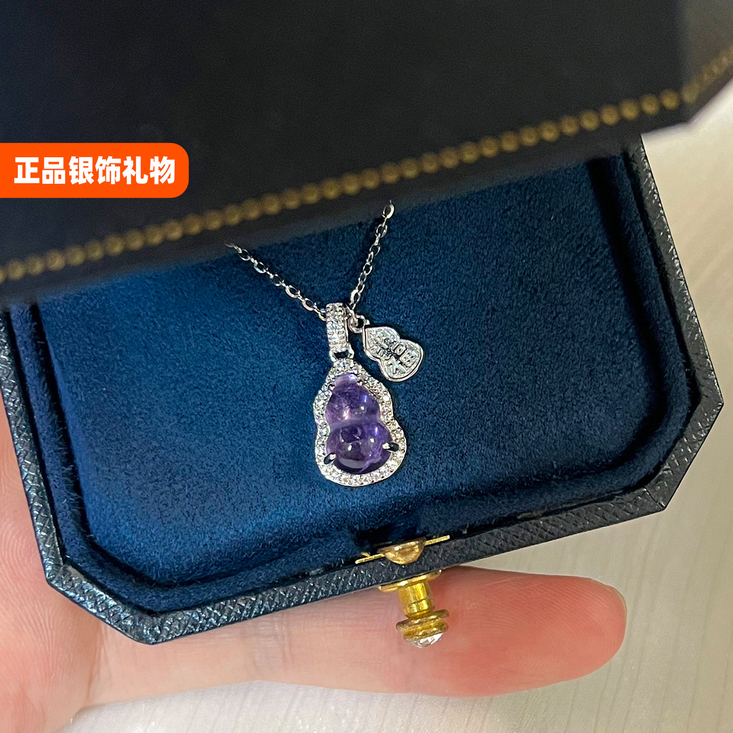 LJTY【大福大紫】通体纯银不掉色！天然紫水晶项链女精致中式礼物图片