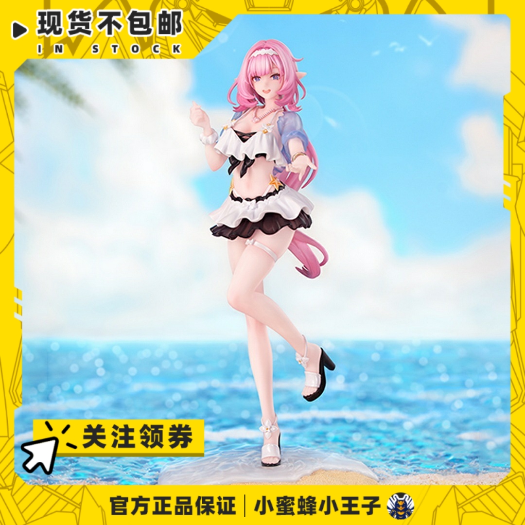 Myethos预售崩坏3Gift+