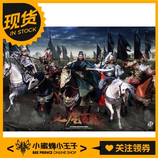现货303TOYS SG008 1/12 三国 五虎上将至臻大套盒 可动人偶套装