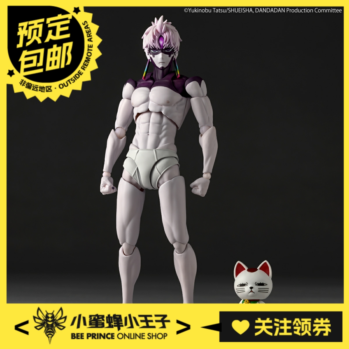 海洋堂转轮科技寺仁