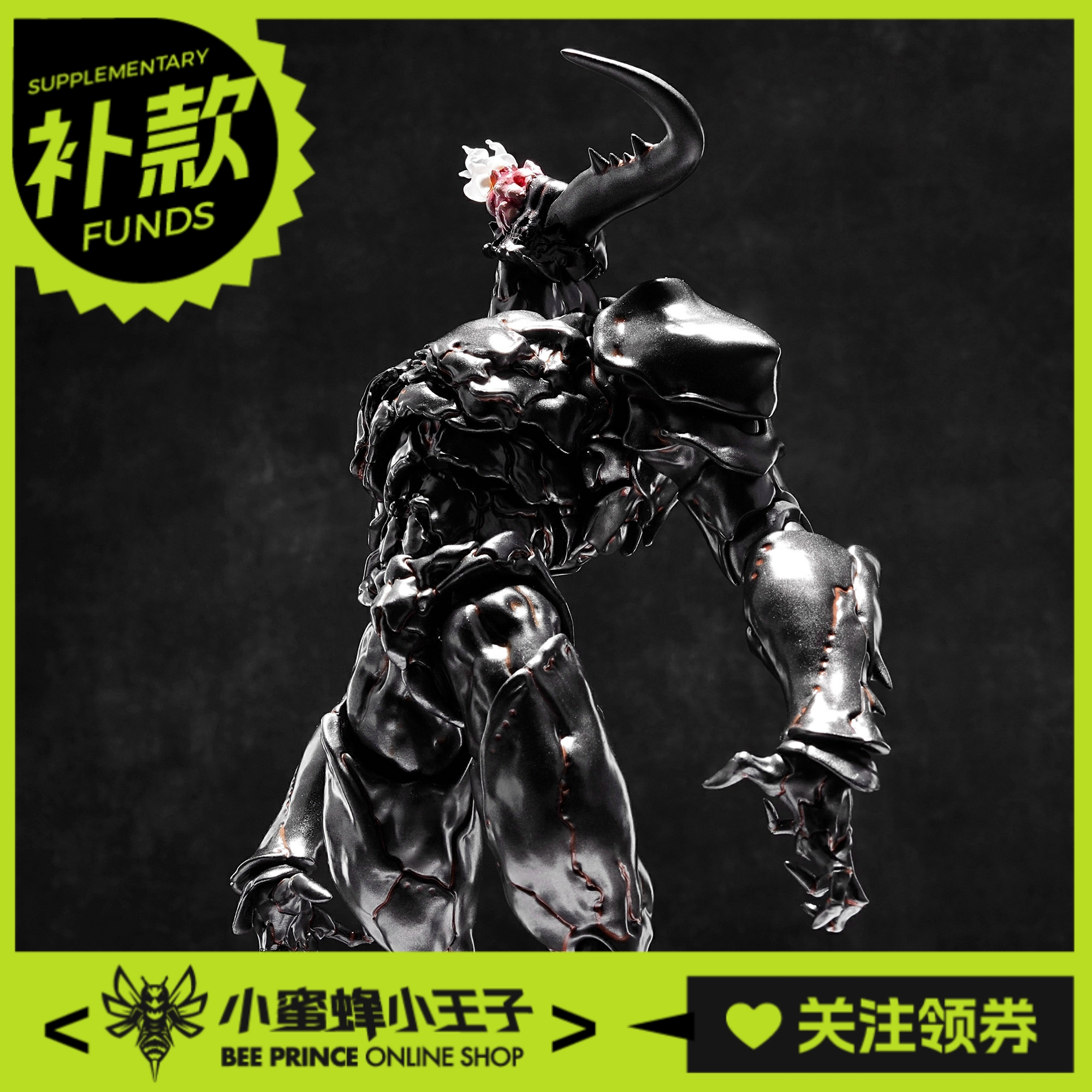 冰感工作室预售可动人偶大王虎甲