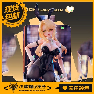 溯行兔子快速小队盾牌手爱莲