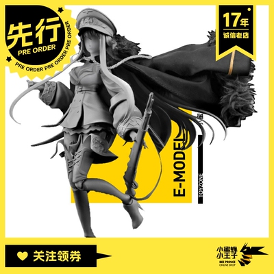 玩具上色成品可动玩偶御模道