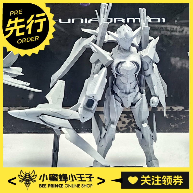 可动拼装SynUniform-01小号手